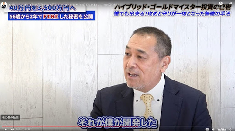 解説動画のサムネイル
