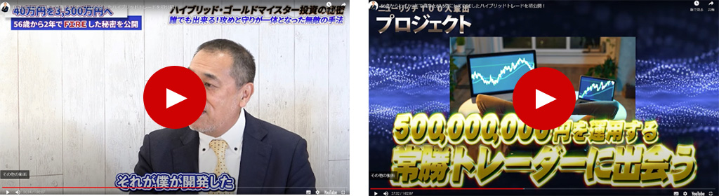 解説動画のサムネイル